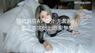 MCY-0014淫乱亲兄妹真实3P做爱-韩棠