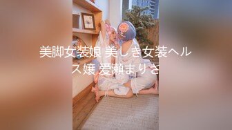 XKG188 月牙 注射媚药后不断被抽插的女司机 星空无限传媒