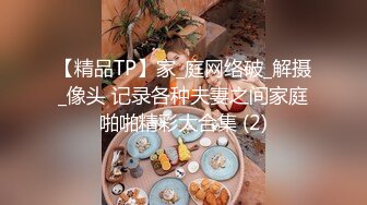 【炮王降世❤️极品性爱】约啪达人『粉味芒果』炮王约炮私拍①健身炮王与众多极品妹纸双飞群交3P乱操 高清720P原版