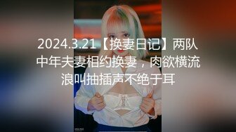 STP18768 【桃色春晚??贺新春】春节限定特别系列〖初一主打〗1女14男的情色游戏 60分钟狂嗨多人激战乱操