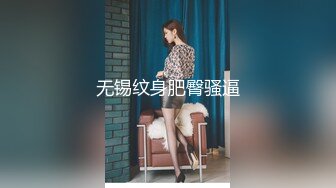 无套内射38岁熟女大姨子的无毛肥逼，开档丝袜，极其风骚