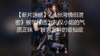 【国产AV首发❤️星耀】精东影业正统新作JD114