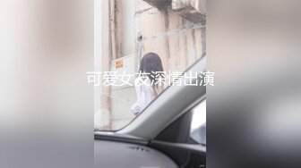 高颜值甜美兼职妹子 大力猛操搞得呻吟连连一直娇喘 侧入快速抽插操的喊疼