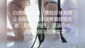 《私密圈✅顶级福利》★☆入会粉丝团专属91逼芽外翻性感御姐【晓瑜】露脸性爱自拍，各种制服啪啪美女反差小浪蹄子 (9)