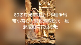 周末高校旁精致酒店大学生情侣开房激情造爱眼镜男艳福不浅女友清纯漂亮奶大肤白热情似火姿势多一晚打了好几炮