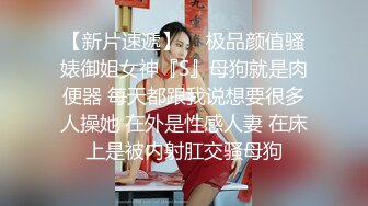 高颜值气质白衣妹子啪啪，洗完澡舔弄口交后入抽插大力猛操