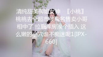 ★☆福利分享☆★专业良家收割机 人妻猎手【爱情故事】又一个人妻惨遭偷拍，以为出轨偷情玩个刺激，被大鸡巴干得下不了床！ (2)