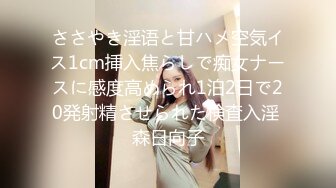 天美传媒-极致反差清纯可爱JK少女活真好