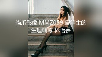 长腿御姐姗姗来迟风骚妩媚高抬美腿求抠穴女上啪啪陶醉其中