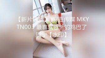 【男娘控狂喜】二次元混血美妖TS「nano」OF露脸大尺度私拍 花式道具虐阴虐菊爆浆精液地狱【第五弹】 (3)