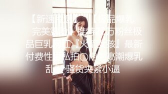  超清纯甜美卡哇伊萌妹一线天美穴自慰被操，无毛肥穴开档丝袜