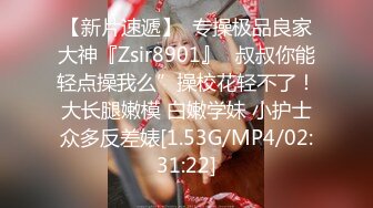 Jk女神，a罩杯小巧玲珑好拿捏