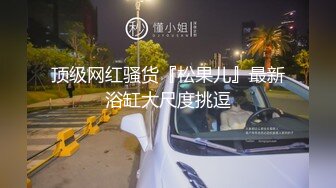 護士麗麗拜訪教授遭其灌醉勒頸全裸把玩