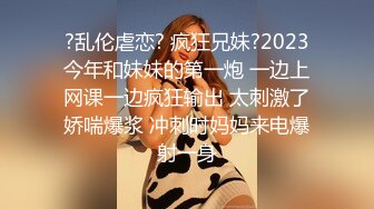 刚出来做兼职没多久短发小姐姐眼镜小伙撩起裙子一顿摸身材不错