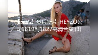 国庆前夕大战浪女2