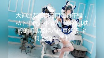 ❤️甜美御姐女神❤️清纯性感〖小桃〗公司高冷御姐其实是条母狗罢了 为满足自己的欲望成为领导随时可以使用性奴