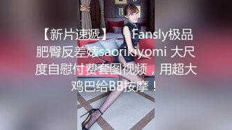 ONLYFANS稀有高质量华人极具反差感留学生「哀伤小姐」「Sad Miss」极品美腿模特身材面具女