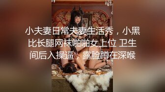 G奶女神【天天想鼠】绿播女神！极品美胸~ 抖奶裸舞揉逼~12月最新合集！【80v】 (38)