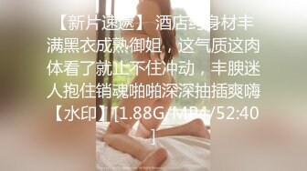 8/1最新 纹身女郎被约到酒店里面口交大战双男鲍鱼揉搓阴蒂吃逼VIP1196