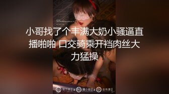 48岁丰满大屁股熟女大妈在家里又发骚了，自己揉大肥逼太刺激了