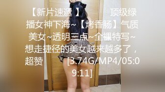 00后女室友喝的烂醉迷迷糊糊的时候被男友用牛奶帮她灌肠小鲍鱼被糟蹋得一塌糊涂 (4)