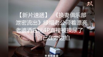 成都某公司行政 丁梨君 下海兼职做外围 招嫖视频和大尺度自慰视频遭曝光 被公司开除现在可以安心的卖批了