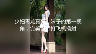 夫妻日常爱爱自拍