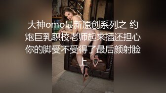 騷浪美乳女友浴室跳蛋自慰口交凌辱