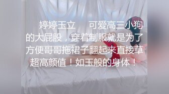 没想到小母狗这么骚