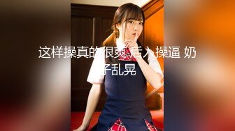 吃醋让我狠心又操了妹妹 高清720P原档