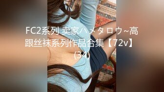 网红泄密抖音68万女网红被同城榜一大哥约到KTV唱歌 勾引大哥包厢直接开干