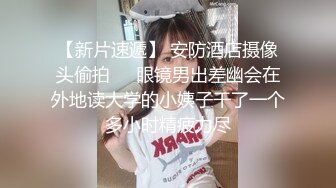 高颜值性感包臀裙妹子啪啪穿上连体开档网袜摸逼口交