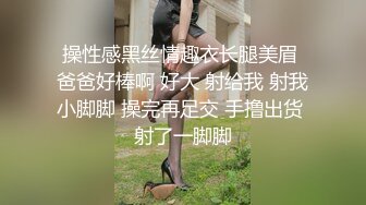 好喜欢你的大奶子 想咬着你的奶头 然后狠狠肏你