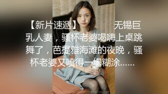 精東影業 JDYP037 約啪AV女優夢想成真 林思妤