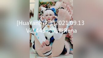 STP32361 【超清AI画质增强】3000块一炮【横扫外围圈柒哥探花】清纯邻家20岁小美女，大学生兼职，粉嫩蝴蝶逼，温柔配合真棒