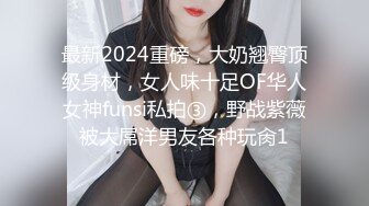 网红清纯声音甜美的女主播被土豪金钱打动露臉大秀小嫩逼.