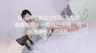 长开了晋升爆乳身材尤物女神▌安安老师 ▌蒂法COS第七天堂性感老板娘 幻龙肉棒速插嫩穴喷尿