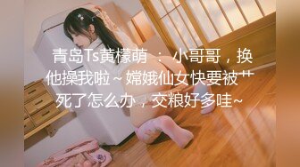 【超顶❤️推特大神】黑椒盖饭✨ 二次调教椰乳女高 狗链女奴任由宰割玩弄 爆肏凌辱肉便器少女