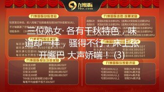 大鸡巴服装模特,被金主爸爸无套操喷精