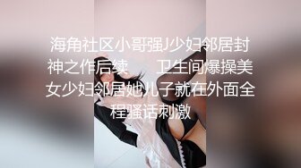 爆操母狗人妻，高跟鞋黑丝极品一枚，撅高高屁股挨艹！