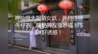 私房大神直播教父全程露脸 真实调教清纯大一学妹4P啪啪一步步从傻白甜到性奴母狗