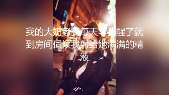  极品美女的诱惑跟钢珠大鸡巴纹身男友啪啪，口交舔弄大鸡巴样子真骚，各种道具蹂躏骚穴