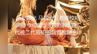 海角社区乱伦达人老吴热销7万钻封神之作??畸形的爱破处兄弟女儿第一次处女血那抹猩红是那么的刺眼