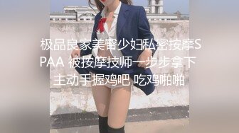 《新鲜出炉重磅》新晋无敌反差福利姬推特19岁极品花季美少女【小瓜陆】露脸私拍，道具紫薇洗澡被炮友舔逼啪啪欲仙欲死