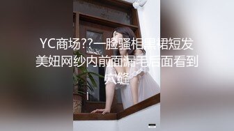 内射发育成熟的清纯女 奶子好白好大好软 太诱人 被单男舔穴抠逼 后入 无套内射