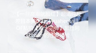 【精品泄密】烟台王亚楠与男友图影泄密