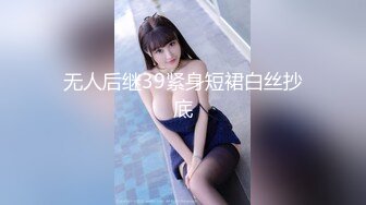 _换妻群新流出【苏州夫妻筱雨】26岁，淫荡经历让人瞠目结舌，每天都充分享受