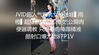 [原創錄制](sex)20240127_极品大屁股