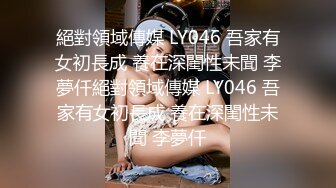 9/30最新 意外约操到性感白虎嫩穴的女性朋友明步奈VIP1196