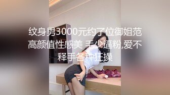 最新流出 魔手外购系列 全景厕拍（极品美女纹身妈妈）（美女塞棉棒）美女白虎无毛B 合集【70v】 (78)